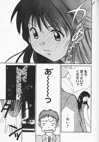 [Setsuna] Colorful Love