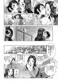 [Yanagawa Rio] Netorare Aiganzuma