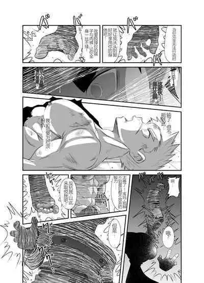 Nude Soldier Plus |汪汪个人汉化 |如月宙太