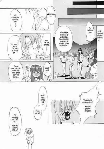 D+COLLECTION Ch 1-13