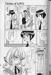 [Sano Takashi] Tenshi ka Akuma