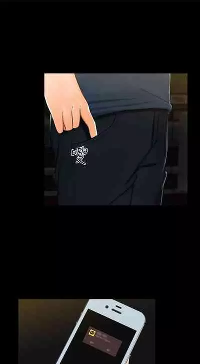 無眠之夜 1-25