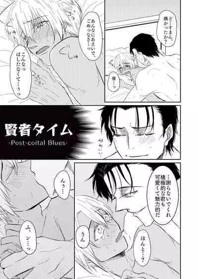 DON'T CRY MY KITTY!!