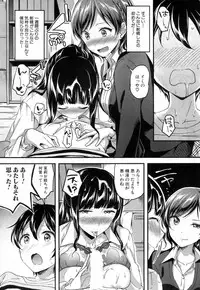 COMIC Mugen Tensei 2019-01 [Digital]