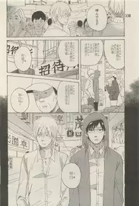 麗人 2014-11