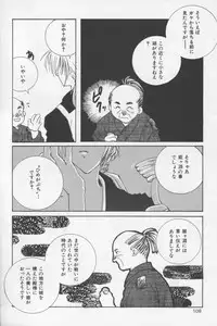(Anthology) Asian Jam First
