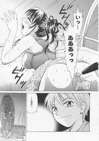 [Gotoh Akira] Kodomo no Jikan