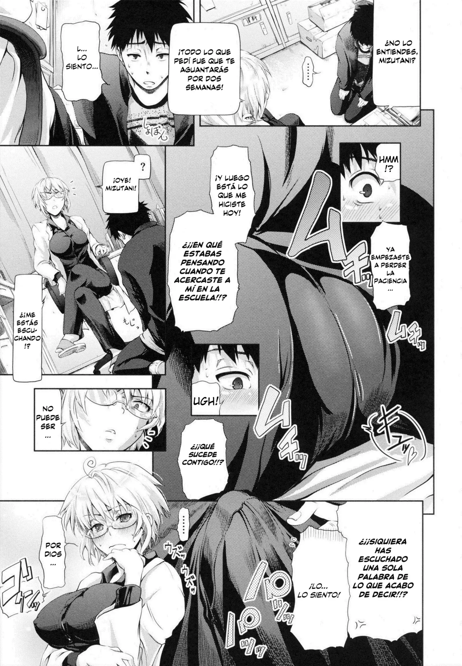 in Suru? Ch. 1-3