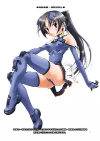 [Hotel California (Natsuno Suika)]GOZEN_DL