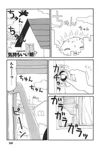 [Machino Henmaru] 17 Seventeen