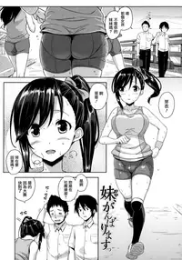 Torokeru Gohoubi