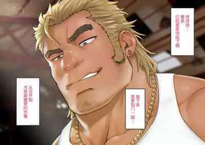 BREAKING Kankin Sareta Keiji no Matsuro ACT2