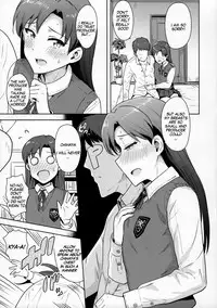 Chihaya to Seifuku! | Chihaya and Uniform!