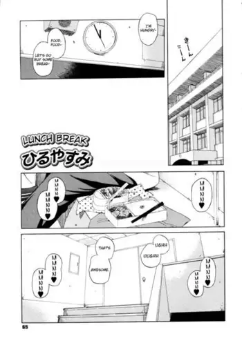 Shisyunki Ha Hatsujouki4 - Lunch Break