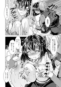 Kanojo wa Hitozuma Kannou Henshuusha