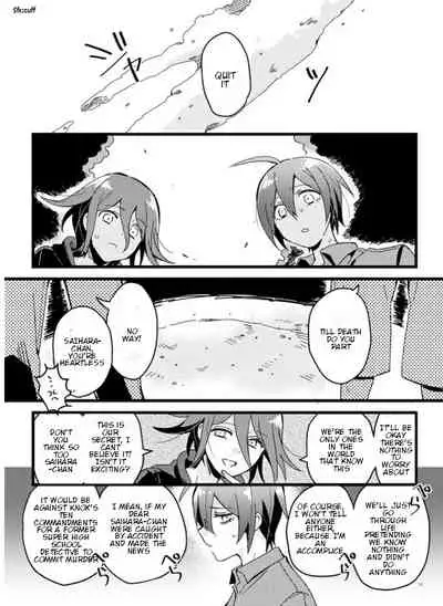 Shiroi Suisou to Akai Kingyo