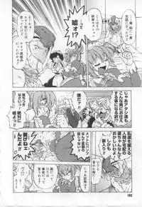 [Mitamori Tatsuya] Maid in!