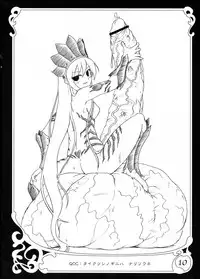 Queen of Chaos