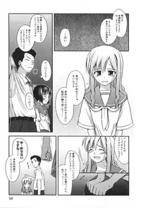 [Konno Azure] Hinichijou Teki Classmate