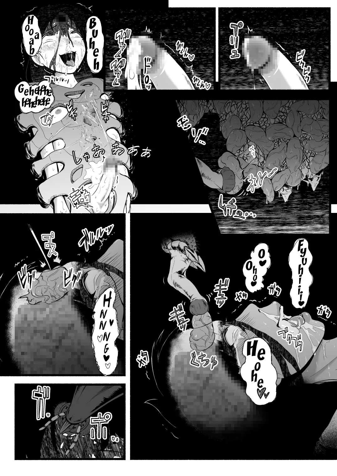 Brain Eater Stage 1 #5-6