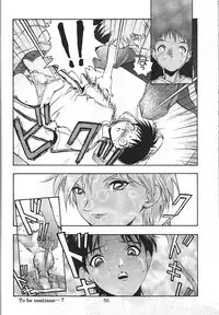 (C50) [Koa (Various)] Dengeki Inuoh 3 (Various)