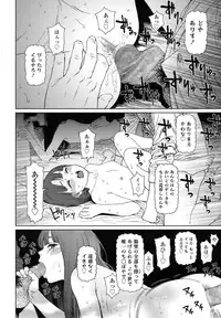 COMIC LO 2017-11 [Digital]
