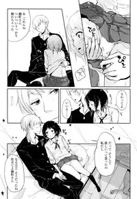 COMIC LO 2012-07 Vol. 100