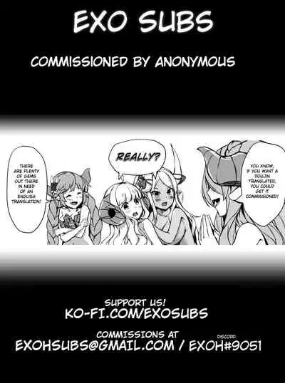 Onimara Ch. 1 Ayakashi Mesuinugami