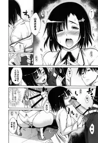 COMIC Anthurium 004 2013-08