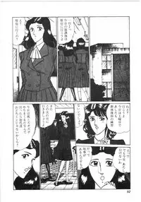 [Moriya Neko] Pink Shower