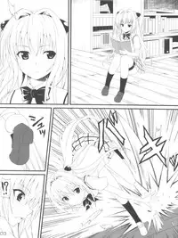 (C81) [GoldenGoblins (Nekokan)] Darkness Illusion (To LOVE-Ru)