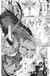 Young Champion Retsu Vol.08 (2007-09-30 Zoukangou)