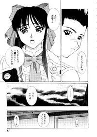 [Anthology] Girl's Parade 98 Take 9 (Various)