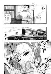 [Kirara Moe] Ranman Shifuku No Itadaki [Chinese] [不歸之森]