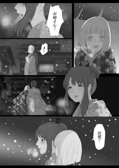 Kagendo.2