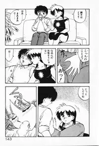 [Hiryuu Ran] Kateikyoushi ☆ Sayaka