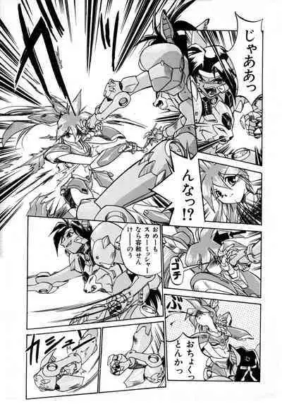 Victory Wave 1