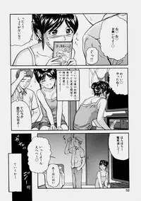 [Matsusaka Takeshi] Osananajimi - The childhood friend