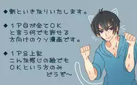[Denjarasu Yamada] 一松はネコになりたい