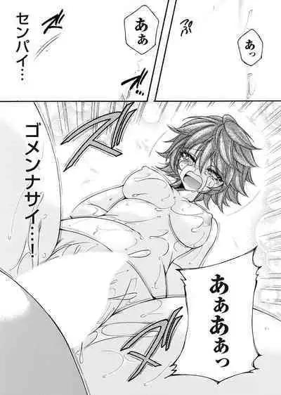 COMIC Magnum Vol. 169