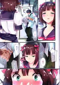 (C82) [ROUTE1 (Taira Tsukune)] Tsuukin Idol (THE iDOLM@STER)