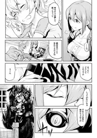 COMIC Unreal 2016-10 Vol. 63 [Digital]