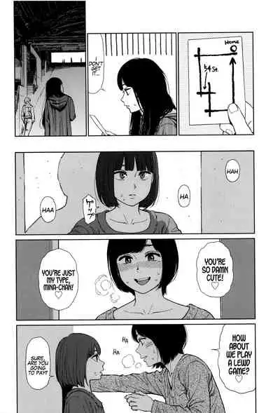 [Higashiyama Show] Implicity [English] [MegaFagget]
