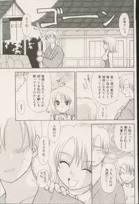 CANDY TIME 2002-04