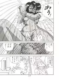 [Studio 7, pax, Gokuaku Shounin Henshuubu (Various)] X DIGITALver.2 ½ (Gall Force, Bubblegum Crisis, Gunsmith Cats)