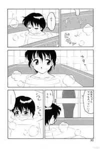 [Ogami Wolf] Shion no Yoru Aizouban