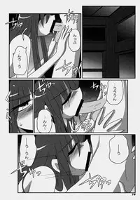 (C81) [Kieyza cmp (Kieyza)] TOHO N+ FUTEN (Touhou Project)