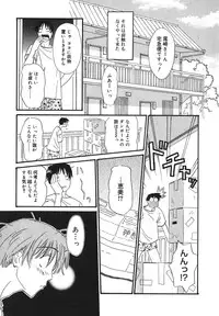 [Anmitsu Sou] Sugar Time