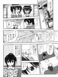 [URAN] Kyoudai Chuudoku ~Sister Holic~