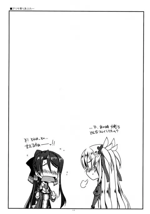 Extra26